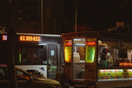 Thessaloniki Street Food Festival